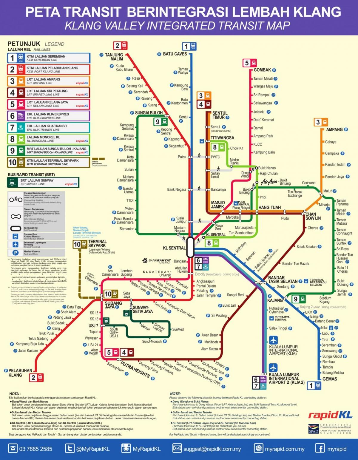 LRT карта новий